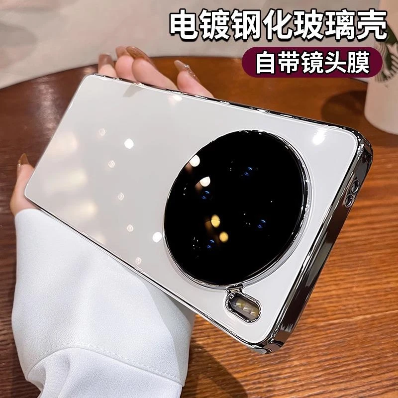 适用vivox200手机壳新款X200Pro冰晶镜面玻璃全包防摔保护套高档