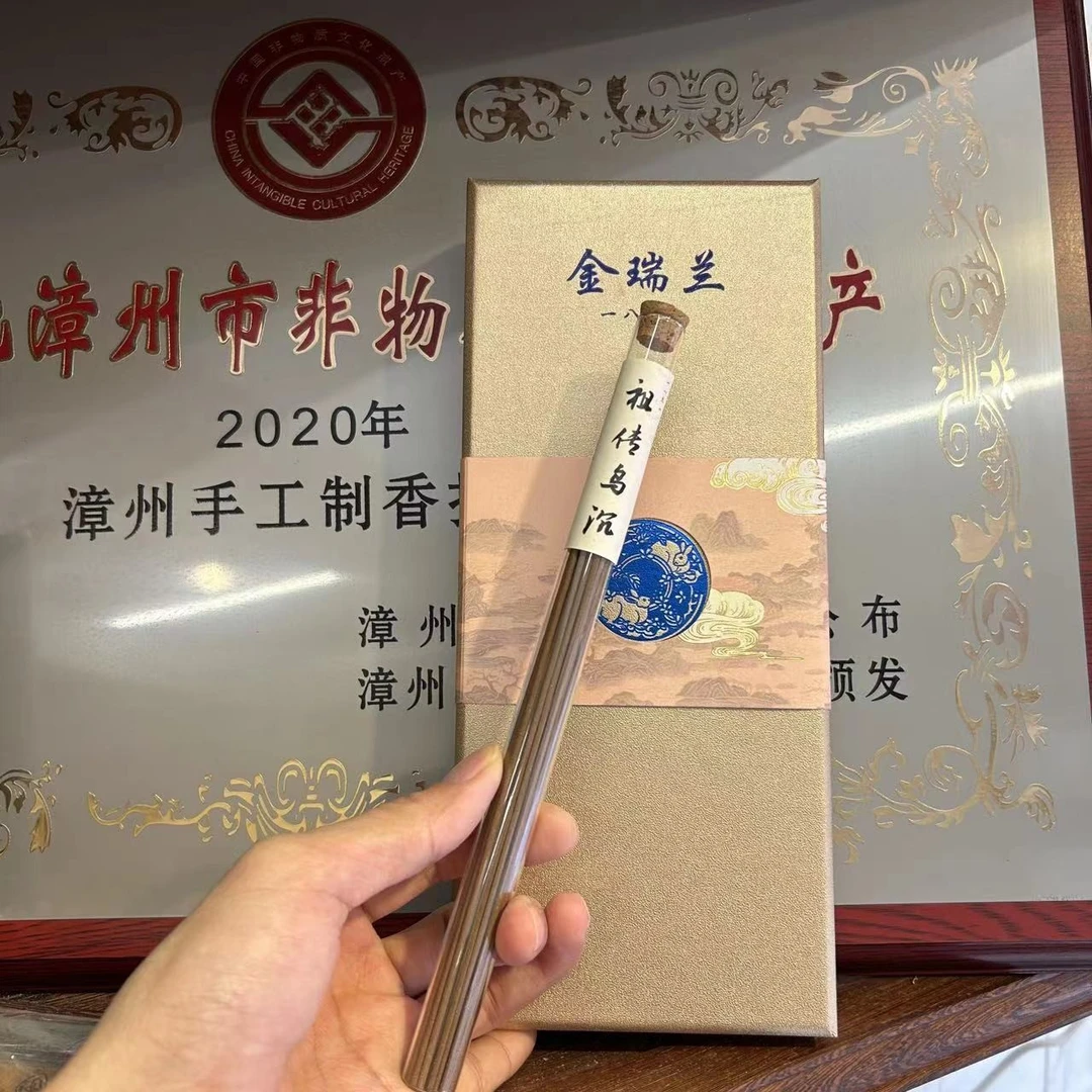 传承乌沉线香21厘米