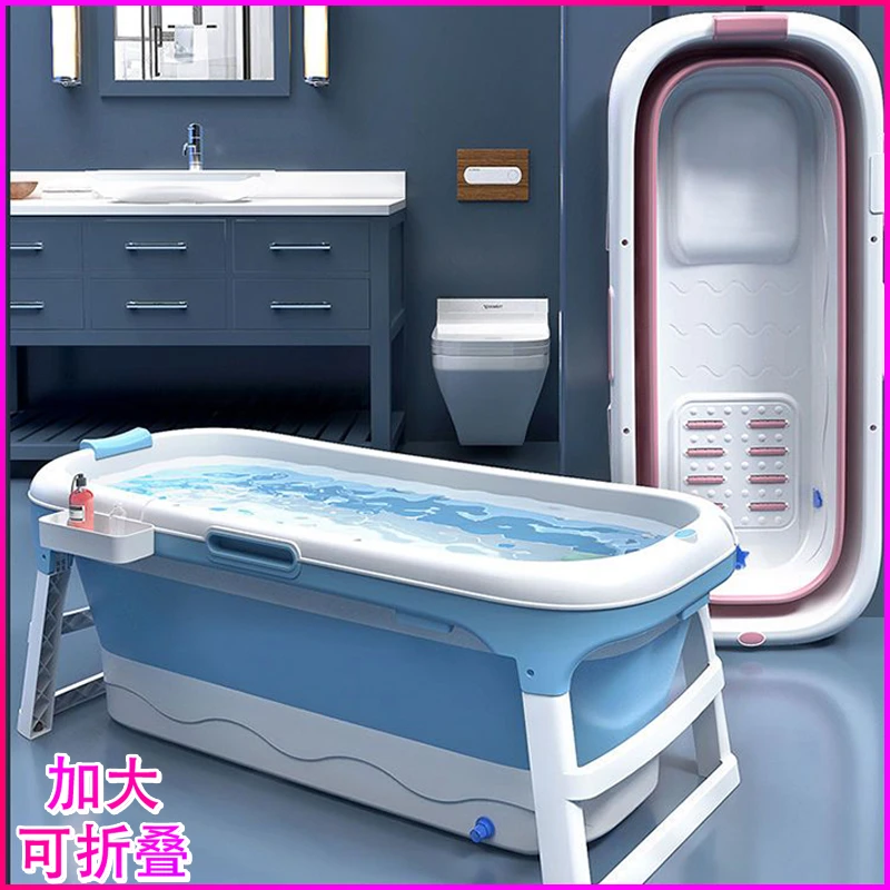 家用泡澡桶大人可折叠浴缸成人洗澡盆全身汗蒸大号加厚可坐躺浴桶