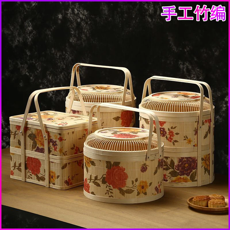 土特产包装手工中秋节装月饼篮圆形牡丹花手提竹编空竹篮子竹礼盒