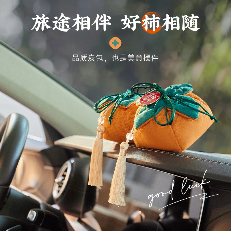 竹炭包汽车用新车摆件除异味吸去除味专用车载饰品活性炭去味碳包