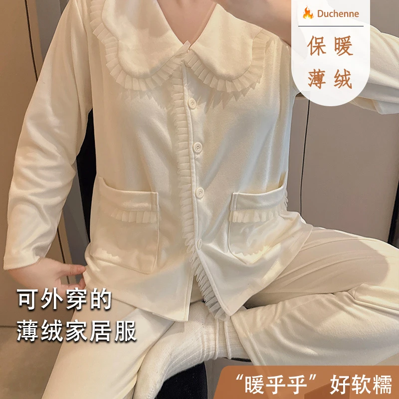 法式优雅德绒睡衣女2025秋冬新款保暖薄绒甜美家居服套装可外穿