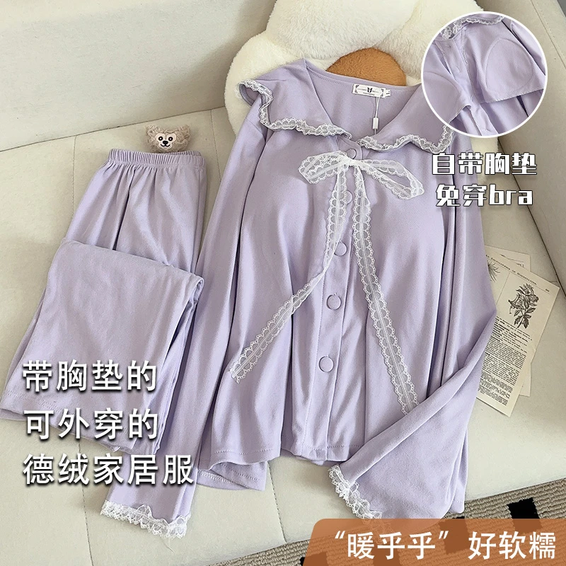 2025秋冬新款带固定胸垫德绒家居服套装气质蕾丝蝴蝶结开衫睡衣女