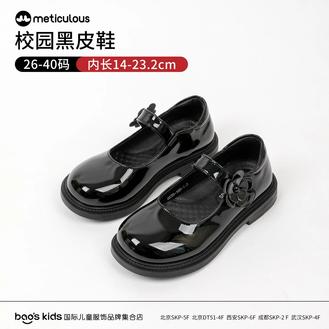 meticulous女童春秋季新款魔术贴百搭小皮鞋女宝宝防滑舒适校园鞋