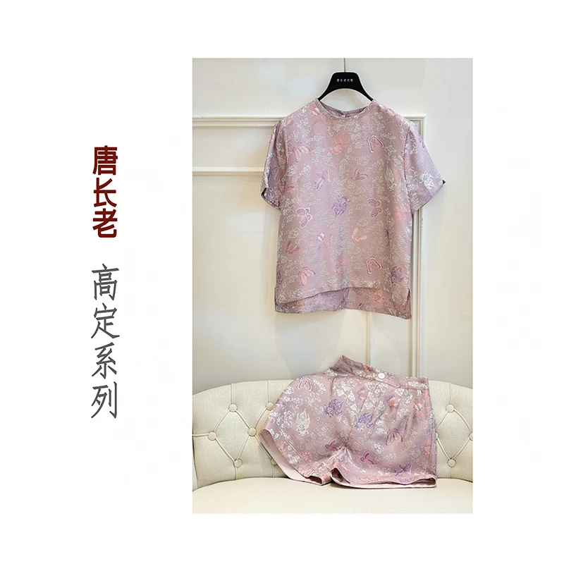 【金丝彩蝶】新中式国风穿搭桑蚕丝紫色彩蝶上衣短裤套装