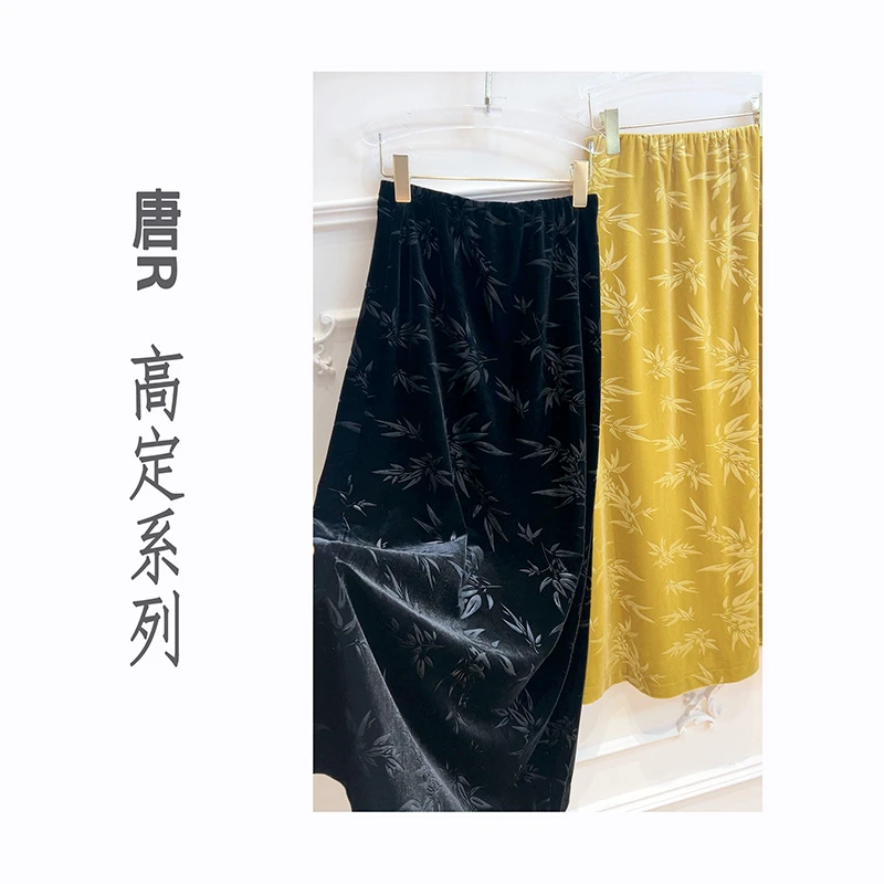 【落日余晖】百搭复古长款提花新中式国风优雅秋冬半身裙