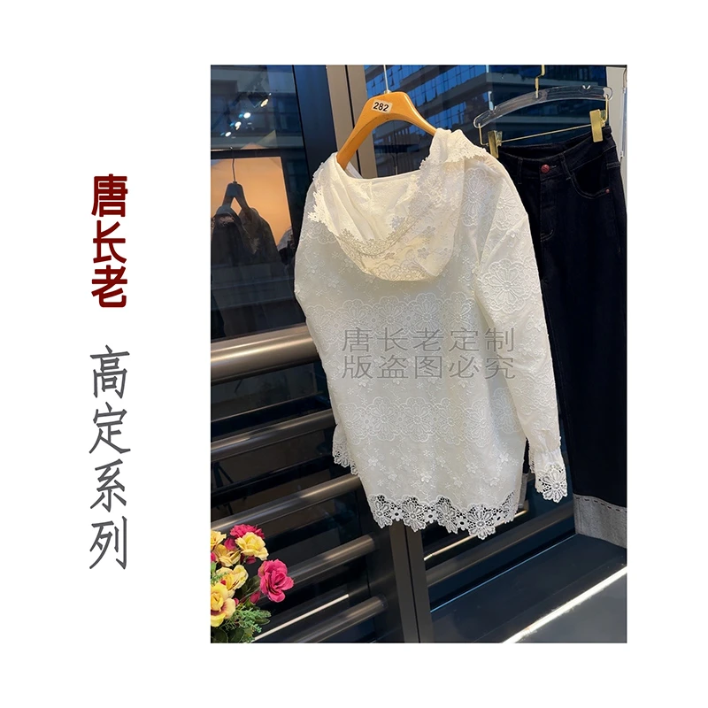 【皑皑白雪】新款洋气重工蕾丝连帽衬衫上衣