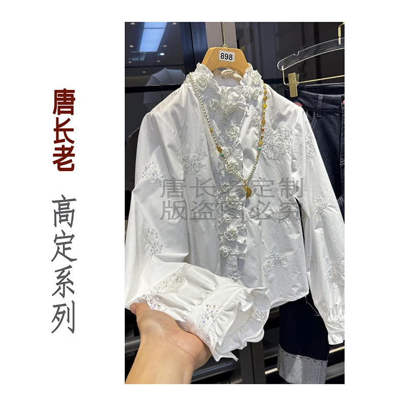【绝代佳人】新中式洋气蕾丝重工钉珠立体花朵娃娃领衬衫上衣