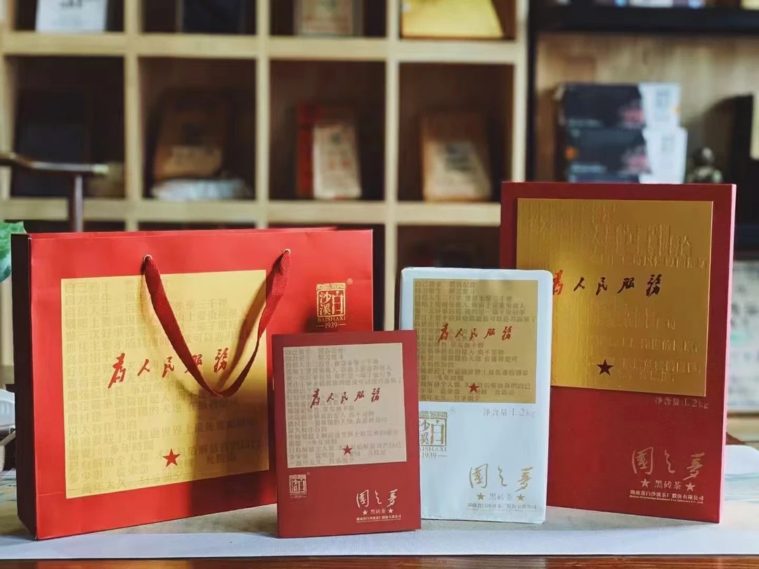 白沙溪国之梦1.2kg黑砖茶礼盒过年送礼必备