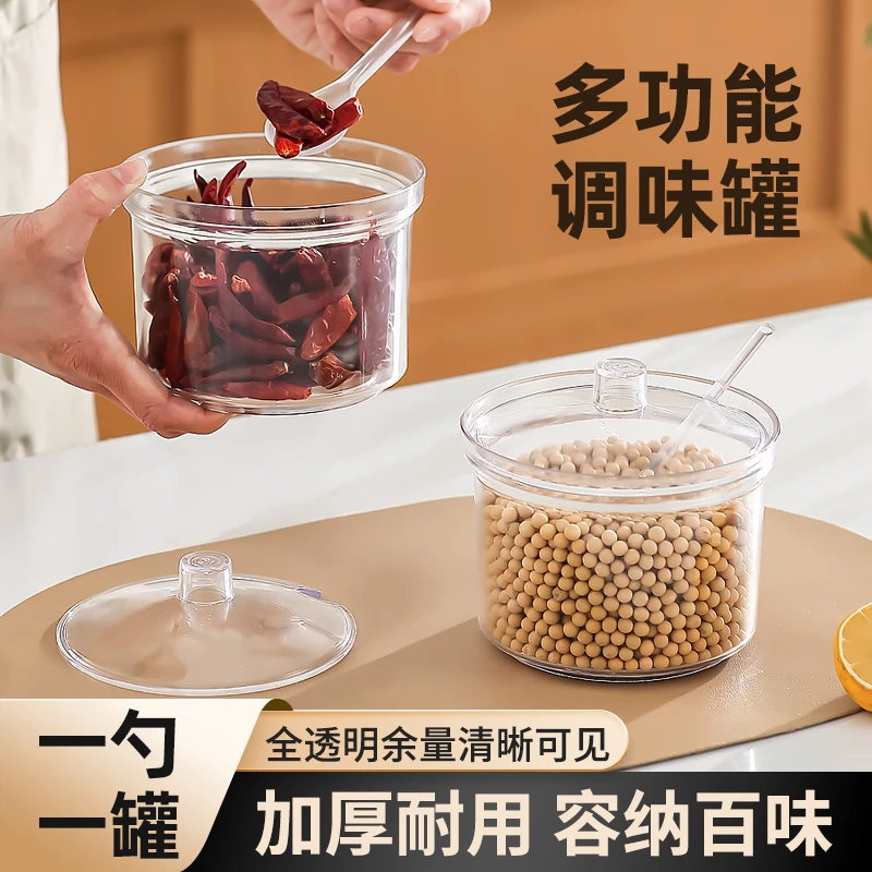 家用大容量厨房加厚储物罐塑料耐摔带盖餐厅辣椒油罐调味罐酒店