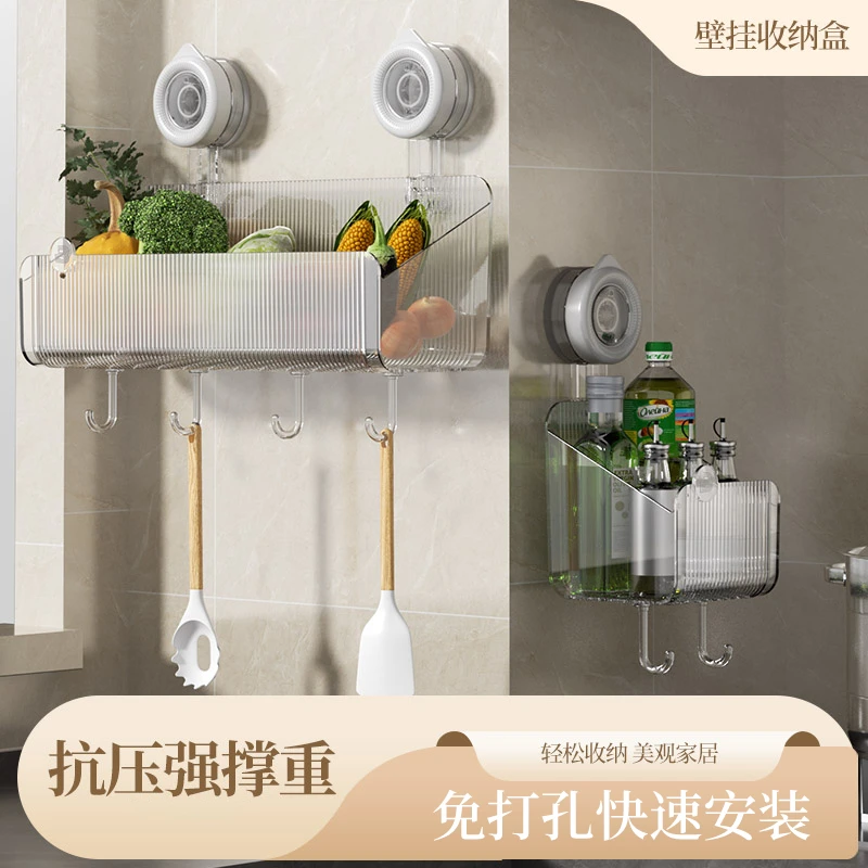 吸盘置物架卫生间浴室收纳盒免打孔吸盘式洗手间洗漱台厕所架子