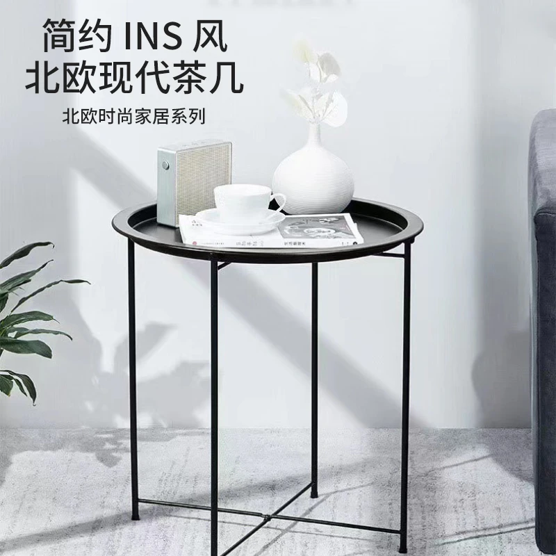 北欧折叠茶几卧室床头桌铁艺沙发边几阳台创意迷你简约小圆桌子