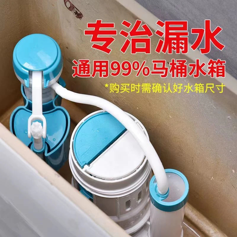 新疆西藏包邮马桶水箱配件通用进水阀冲水箱配件排水阀浮子老式坐