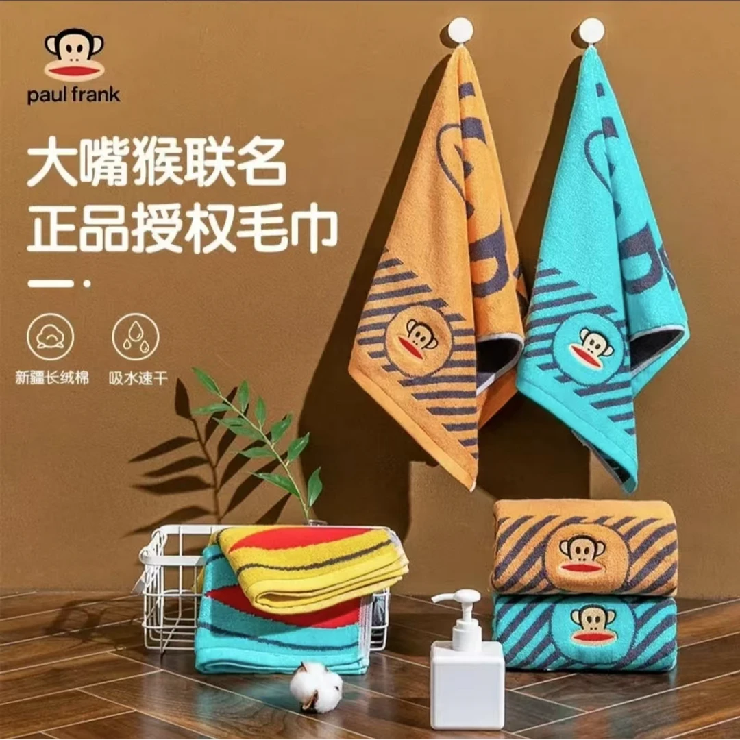 斜纹炫彩纯棉柔软学生速干毛巾高档成人加厚吸水情侣浴巾全棉家用