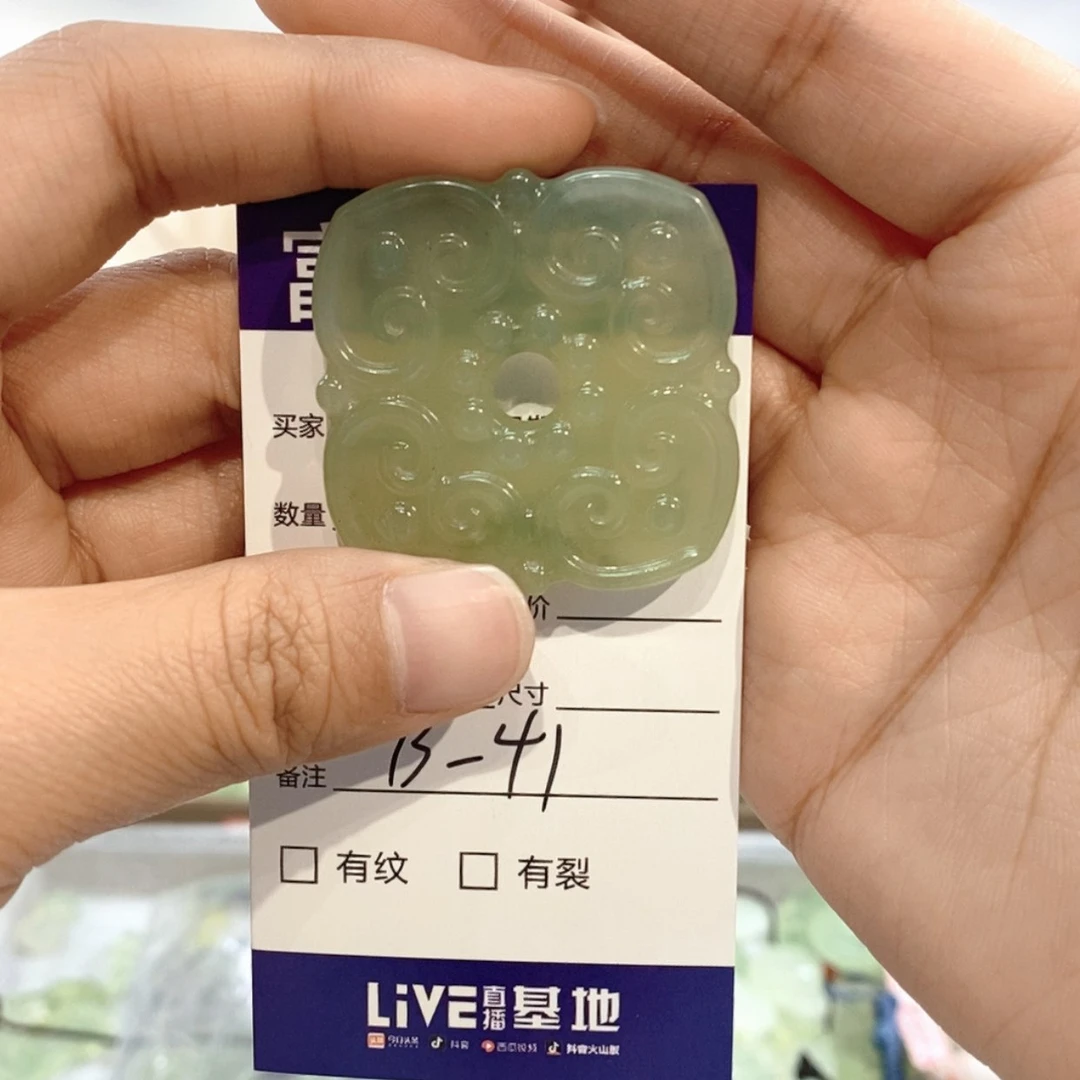 【闪购商品】岫玉颈饰未镶嵌一**学