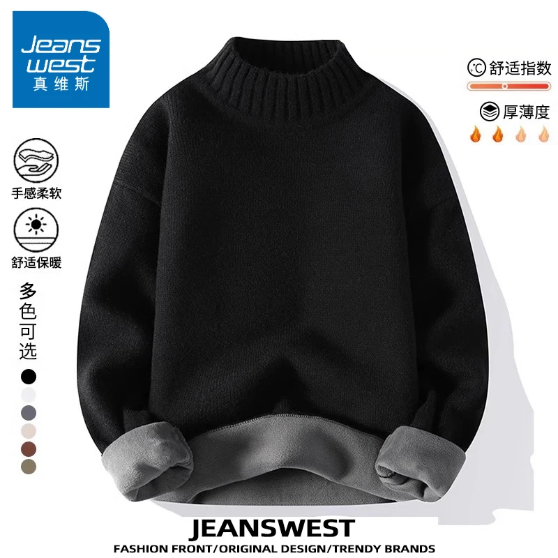 真维斯冬季新款加绒加厚针织毛衣男内搭保暖打底衫男款一体绒线衣