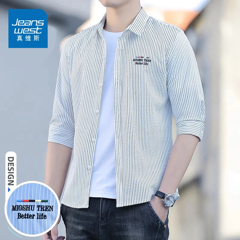 真维斯2024新款男士短袖衬衫免烫商务休闲五分袖衬衣男款透气半袖