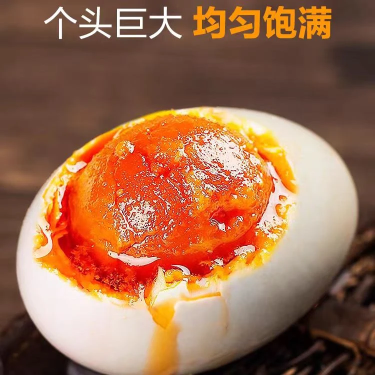 真空包装海鸭蛋,起沙流油,好吃不腻