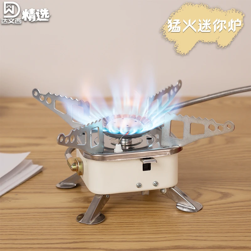 迷你折叠小四方炉卡式炉炉具野炊户外便捷分体式炉头装备大全高山
