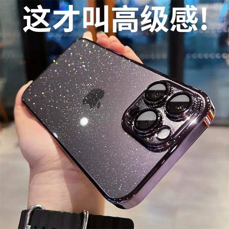 【电镀闪粉】适用于苹果14/13/12全包个性防摔潮牌创意超薄手机壳