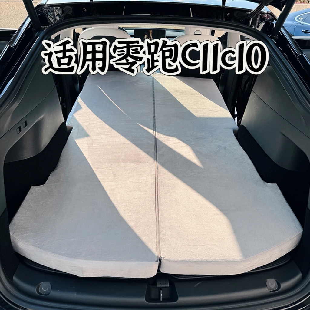 适用零跑c10c11车载露营旅行后备箱午睡床垫可折叠多功能蓝色