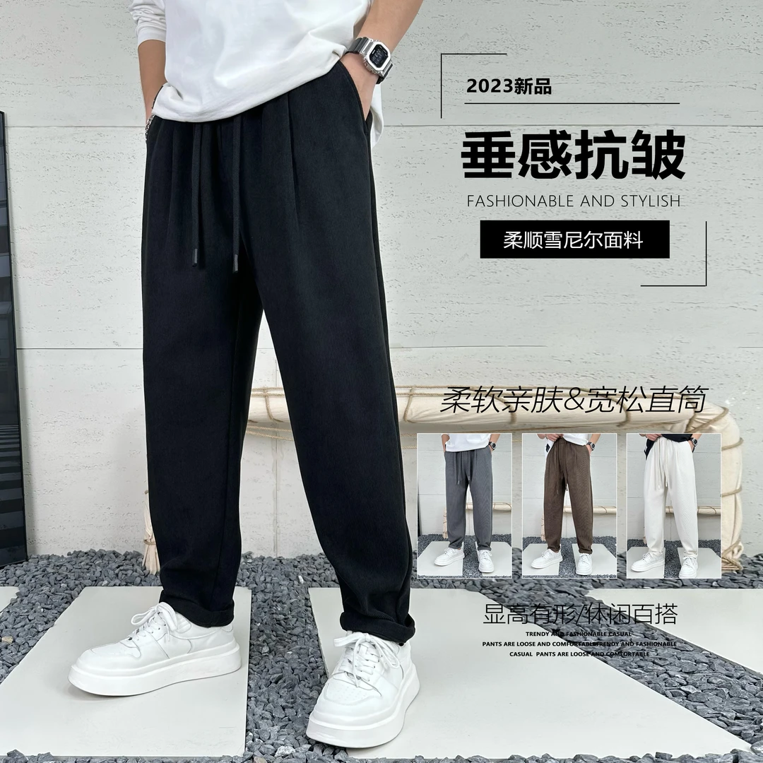 839雪尼尔休闲裤男潮牌春秋季新款宽松直筒阔腿裤子百搭潮流裤子