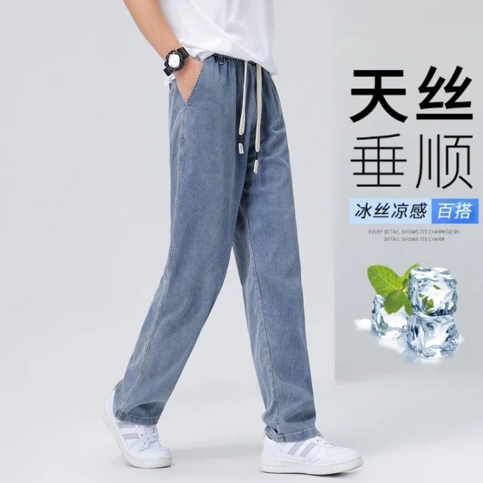 夏季薄款天丝超薄男士牛仔裤宽松垂顺阔腿裤直筒百搭休闲长裤子男