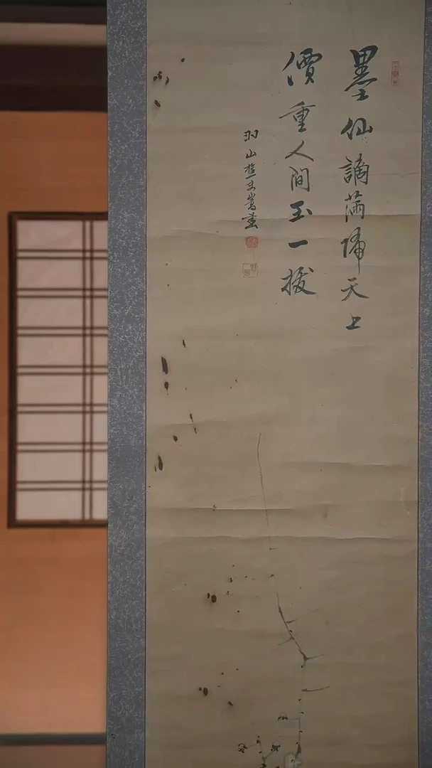 【闪购商品】书法1