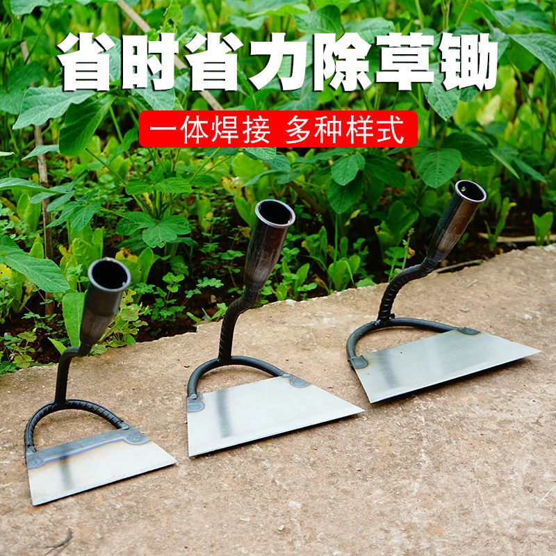 除草神器除草锄头老式锰钢大板锄空心多功能全钢加厚锄草工具农具