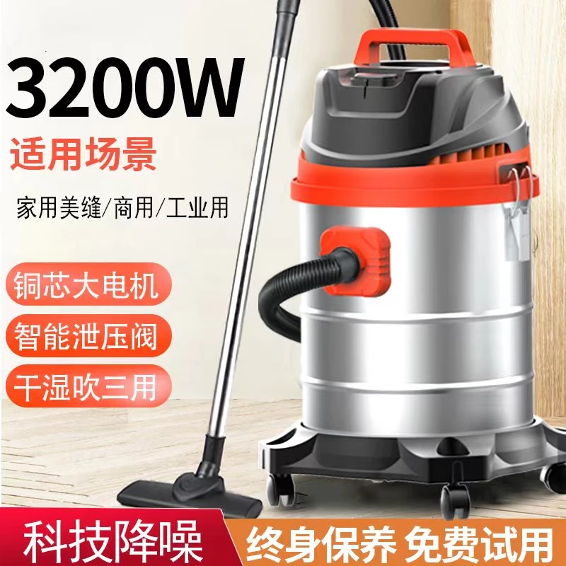 车用干湿地毯吸尘器降噪大功率商用室内大吸尘器家用大吸力吸水