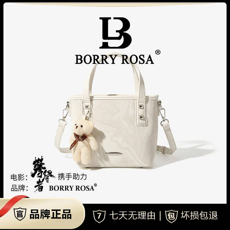 【宠粉专属】BORRY ROSA/国风【琉璃白菜篮子】手提斜挎（带挂件