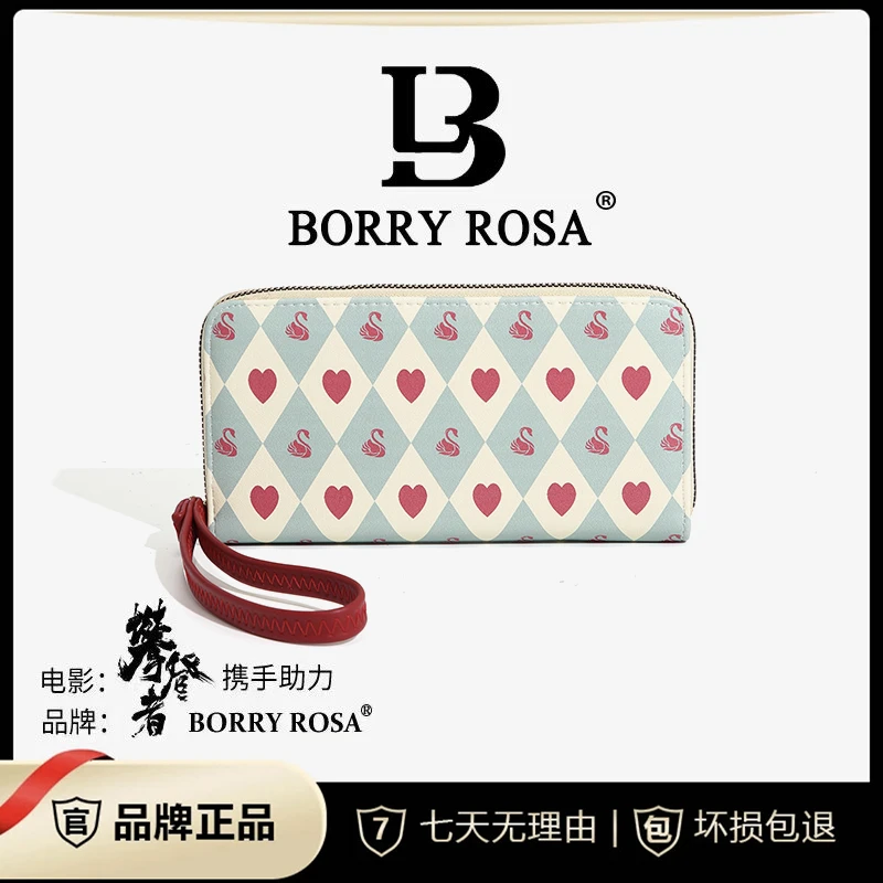 【羽乔专属】BORRY ROSA/柏丽罗莎【印花长包】女士卡包百搭