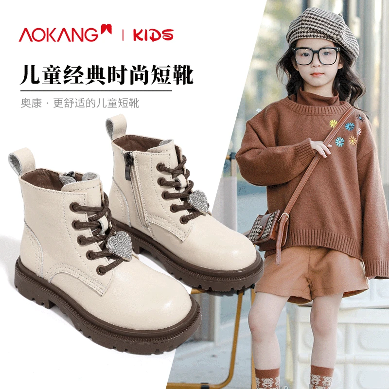 Aokang/奥康【全皮】男童女童马丁靴2024秋季新款时尚儿童高帮靴子