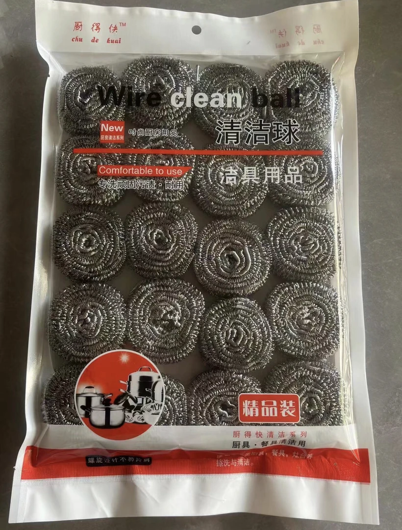 【厨得快】发20个装去污刷碗钢丝球