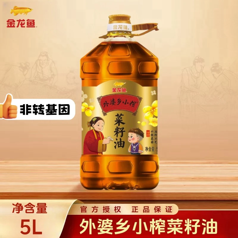 金龙鱼外婆乡小榨菜籽油5L 非转基因食用油烹饪营养四川菜籽油