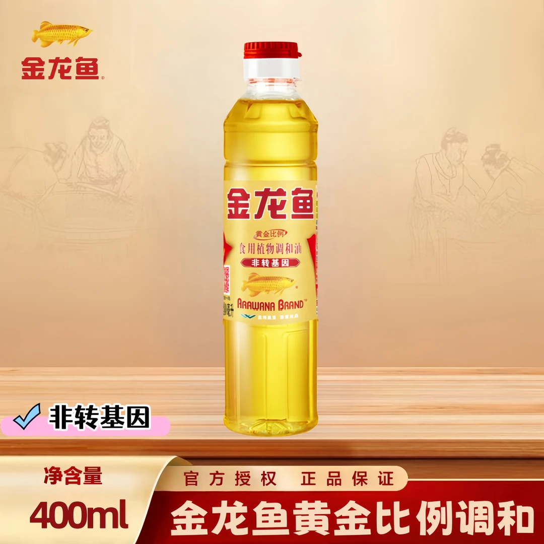 金龙鱼1:1:1黄金比例调和油 400ml 非转基因植物食用油粮油营养