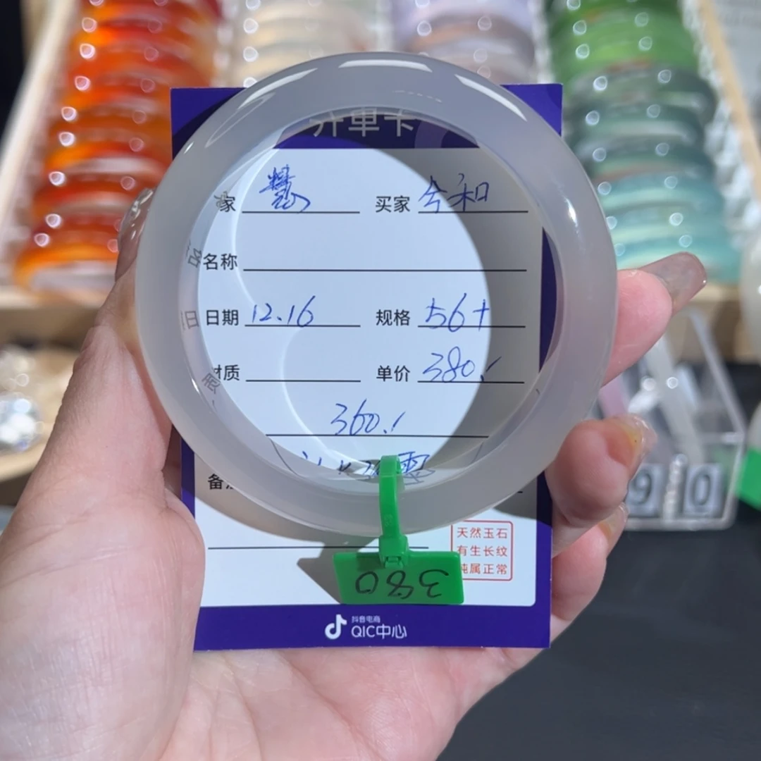 【闪购商品】玛瑙/玉髓手镯未镶嵌兮*