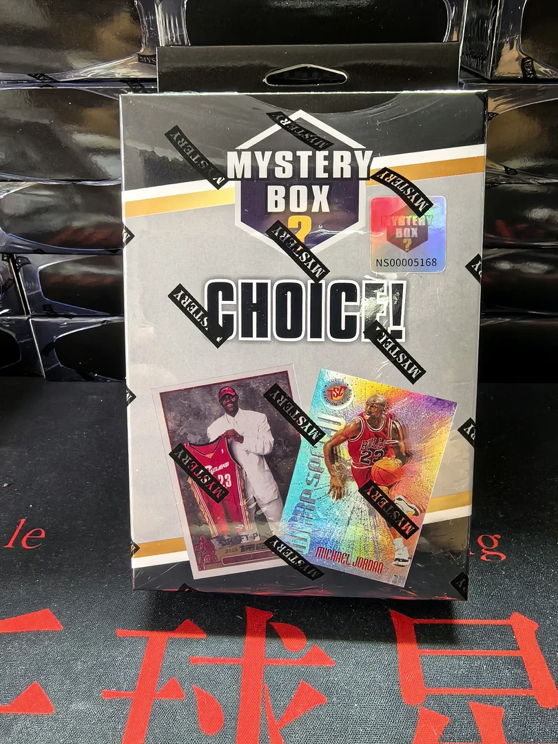 2024 mystery CHOICE 神秘盒 黑盒 下单默认代拆 未成年禁止下单