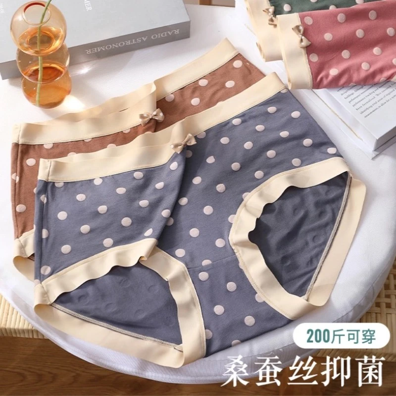 大码200斤内裤女莫代尔圆点印花中腰无痕包臀桑蚕丝抗菌 三角短裤