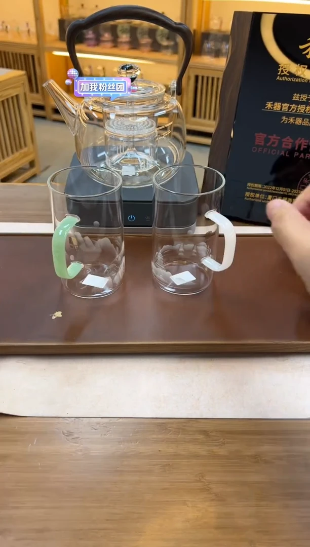 【闪购商品】1悦享杯(1西湖+1泰山)*2只装