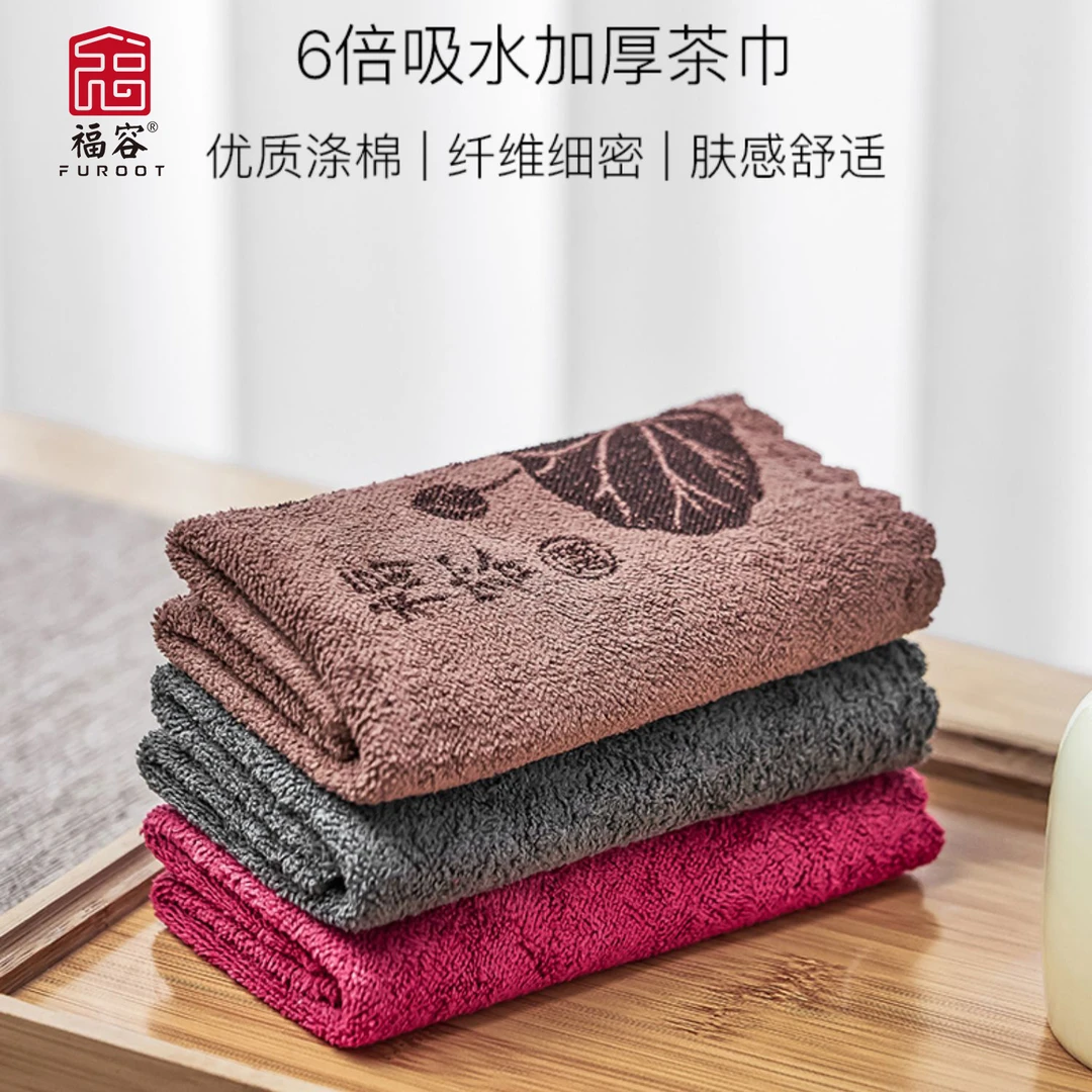 茶巾布禅意吸水茶具配件加厚茶台专用桌布毛巾茶几抹布茶布茶巾