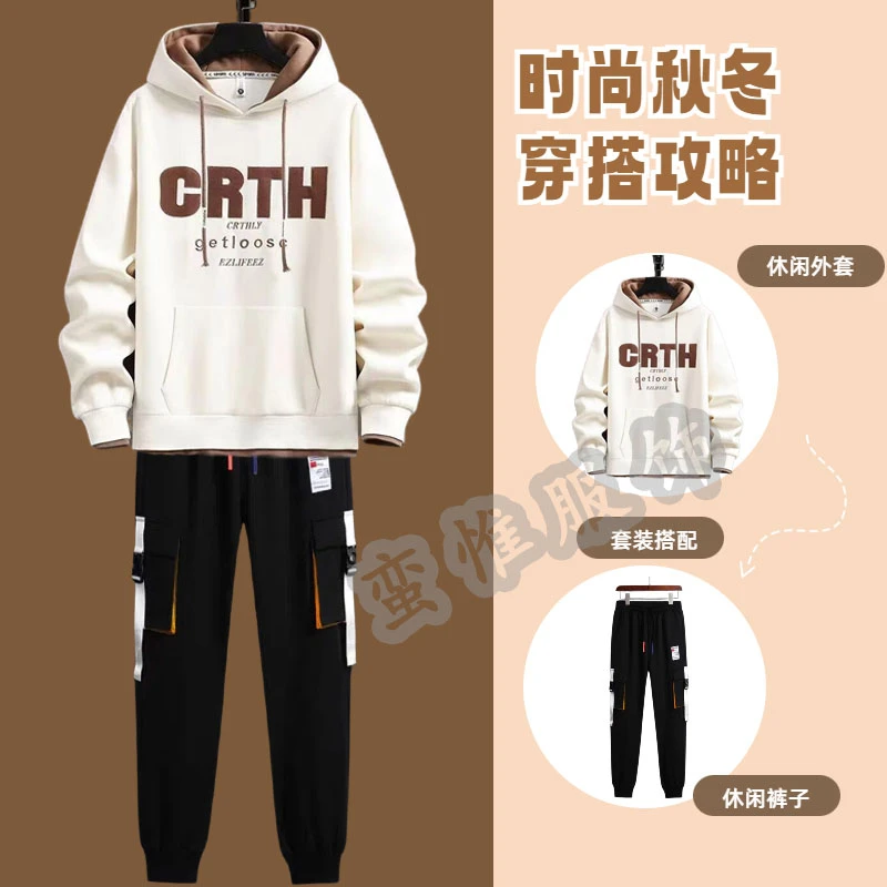 春秋12青少年13大童棒球服外套15岁高中生衣服男生16-18岁套装潮