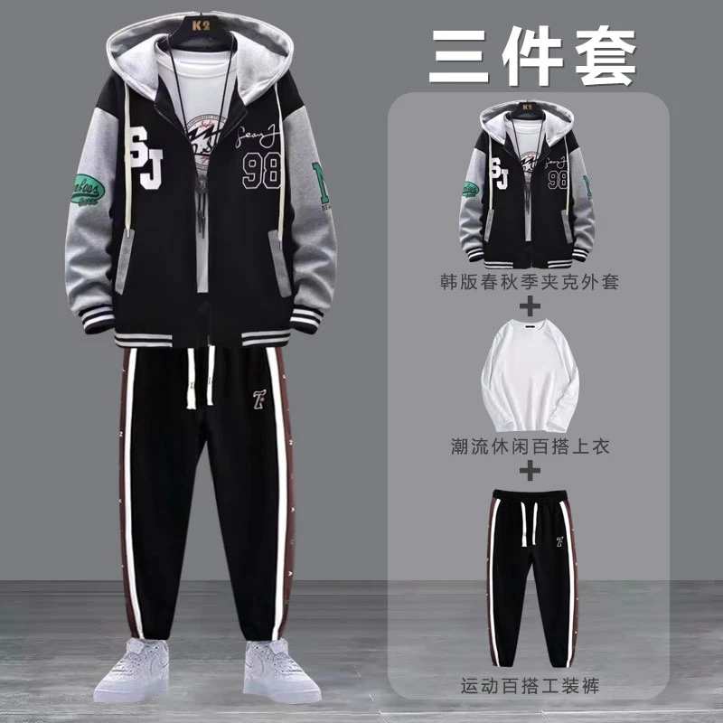 卫衣套装男生三件套秋冬装青少年中学生潮流帅气衣服中大童外套