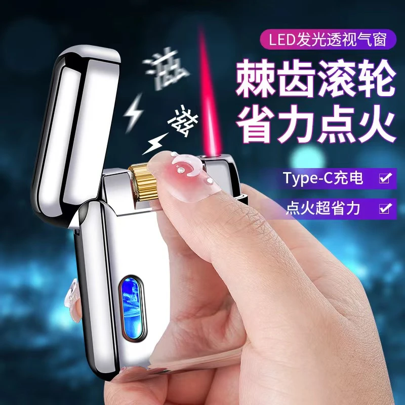 防风红火焰打火机男士个性创意潮流滚轮直冲点烟器透明气窗送男友