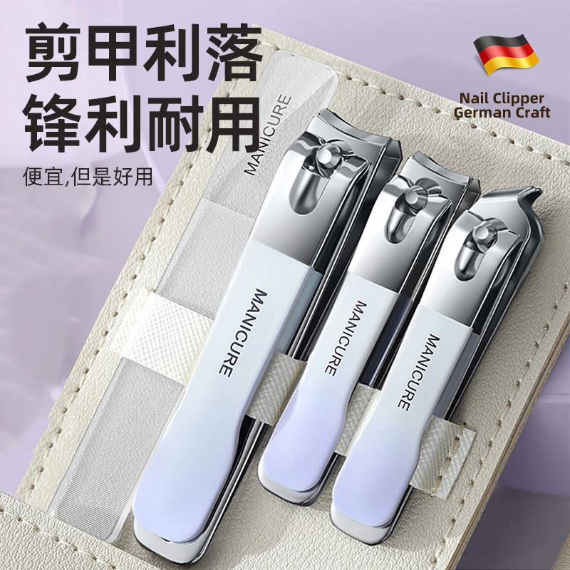 便携指甲刀单个大号平口指甲剪斜口脚指甲钳女修甲刀成人家用工具