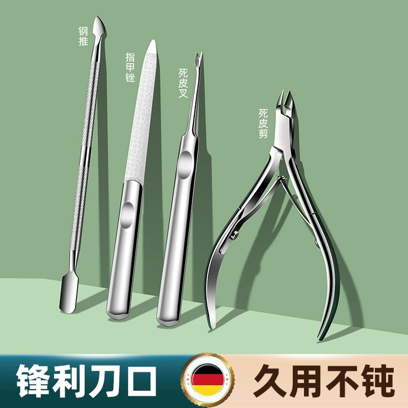 便携式美甲死皮剪美甲店专用修手指甲专业去死皮剪修指甲工具套装