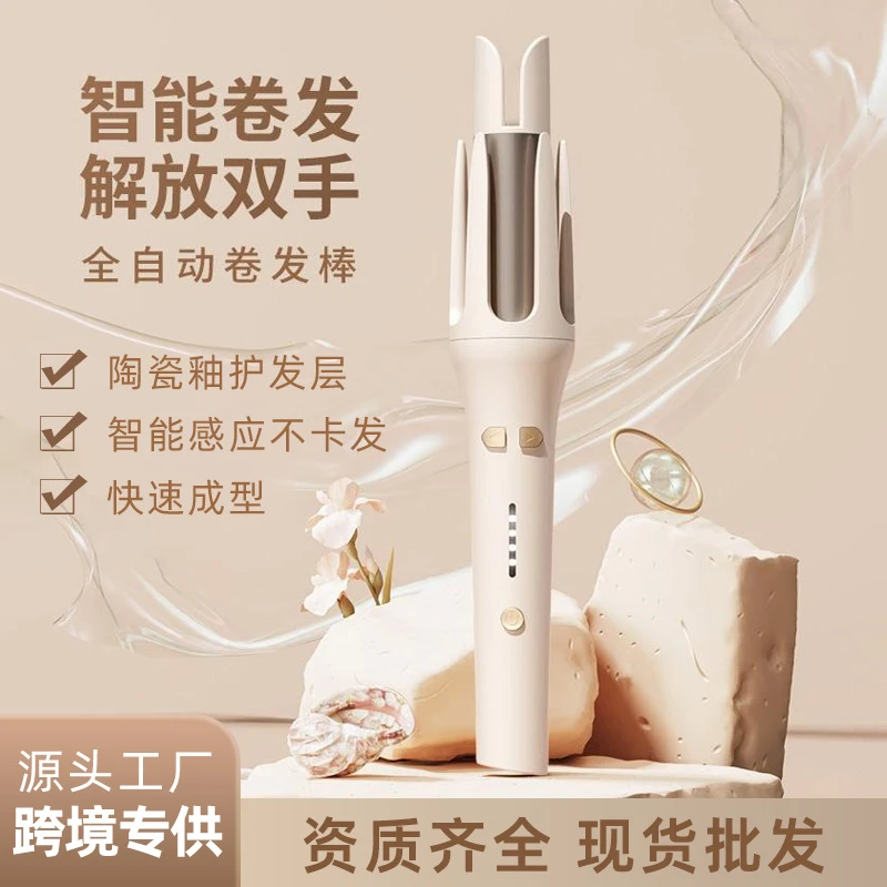 全自动卷发棒大卷电动护发烫发懒人神器蛋卷棒HK086-D