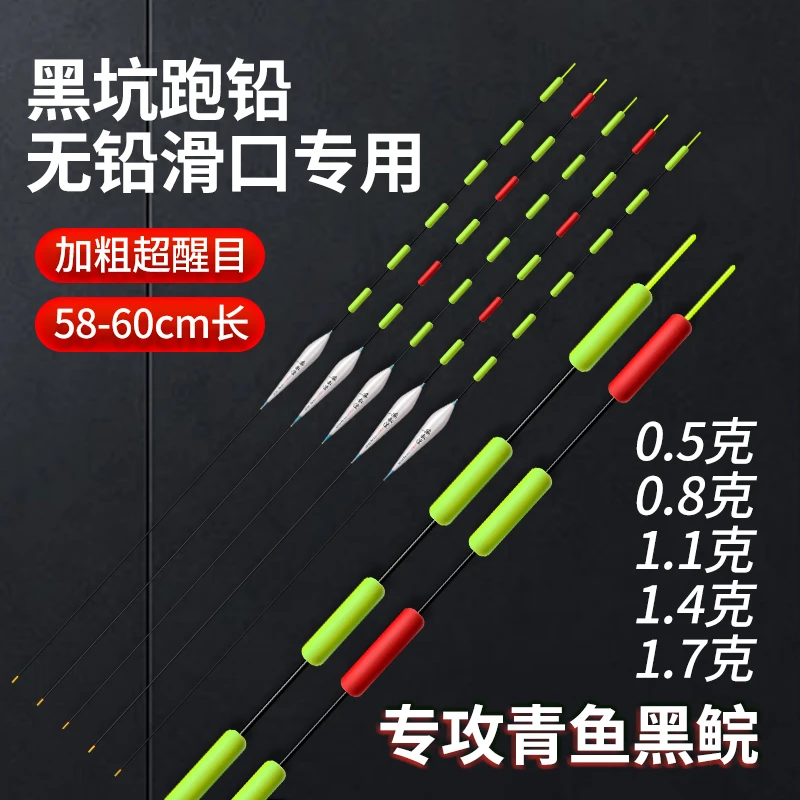 加长跑铅漂无铅漂高灵敏泡沫红绿尾浮漂黑坑纳米远投青鱼草鱼浮漂