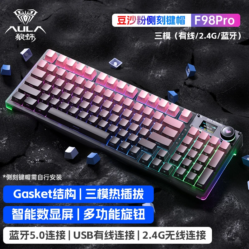 狼蛛F98Pro带屏幕三模客制化键盘RGB透明GASKET无线游戏机械键盘