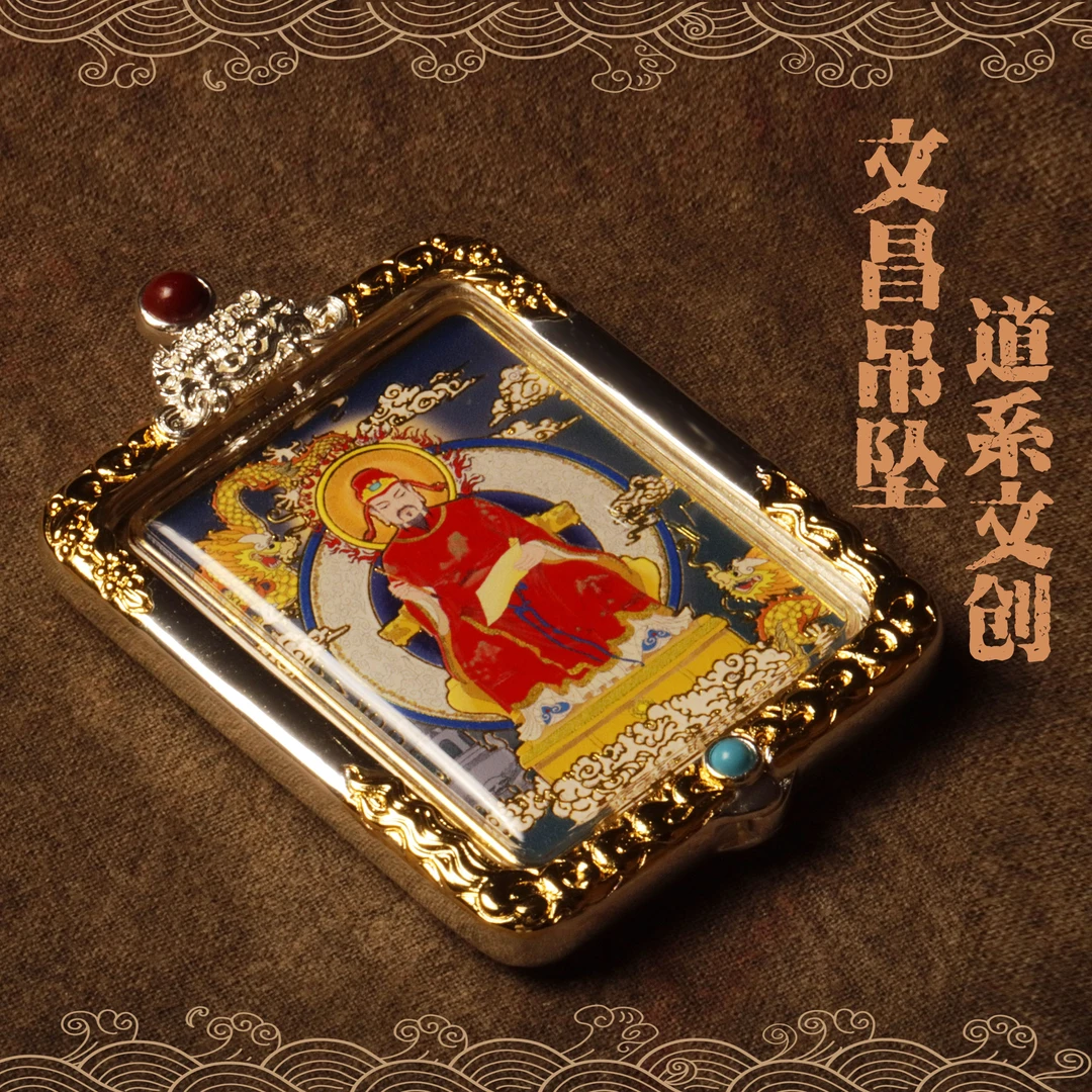 铜吊坠 国风文昌饰品学生上班族古创意装饰挂件坠链【尘小墨推荐】
